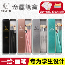 A painting of water chalk set pig Mane pen oil painting acrylic art special painting color pen painting adult professional entrance examination Black Knight gouache painting pen watercolor pen writing board painting brush