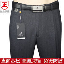 Woodpecker mens autumn and winter clothing thick Western pants Old-aged straight cylinder Business men High waist loose large size Western clothing pants