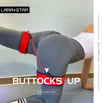 Adjustable squat elastic band resistance with peach buttocks hip hip hip training leg hip hip fitness training lift hip hip female