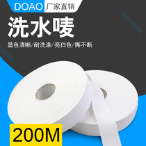 Blank washing mark 20 25 30 32 35 40 45 50 60 65 70 80mm*200M Dry cleaner special non-woven washing cloth label