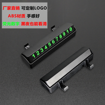 Night Light Parking Card Move Cards Cards Customized Parking Number Plates Concealed Temporary Parking Signs