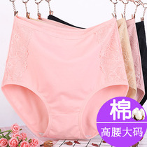 Fat plus-size panties female fat mm200 pounds pure cotton high-waisted lace sexy middle-aged and elderly mother shorts head