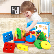 Wooden infant children baby puzzle force three-dimensional puzzle geometric building blocks cover toys 1-2-3-45 years old