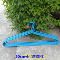 60cm plus coarse clothes hangers clotheshorse clothes hanger sunbed linen cold clothes hangers for home big numbers long clothes hangers
