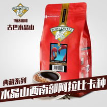 Boda Cuban Coffee Beans Freshly roasted Crystal Mountain Arabica Beans Groundable Pure Black Coffee Powder 500g