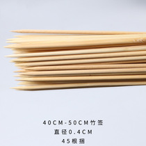 Bouquet bamboo stick soap flower flower pole strawberry snack bouquet material handmade rose flower stick Flower Stick