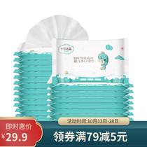 October knot crystal baby hand wet towel 10 draw 20 packs out portable wet tissue soft skin towel baby wipe paper