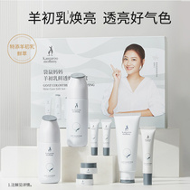 Kangaroo Mom Pregnant Woman Skin-care Products Pregnant Women Special Cosmetics Tonic Water Moisturizing Water Milk Suit Goat Colostrum 8 pieces