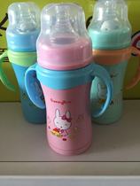 Insulation bottle 240ML live room to see the quality