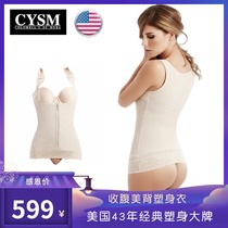 American postpartum latex abdominal girdle thin body slimming belly shapewear vest mold body carving body manager
