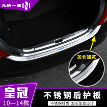 Suitable for 13 generation crown retrofitting rear guard plate 10-14 Toyota crown Private trunk threshold bar pedal