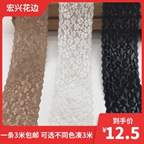  Japanese-style thick small cuihua elastic lace accessories handmade diy clothes sleeves neckline skirt decoration