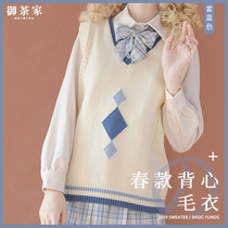 (Royal tea house)Original basic JK knitwear uniform sweater vest autumn and winter (spot)