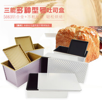Sanneng House Connaught 450g non-stick toast box Gold black corrugated toast box 230g gold brick 250g with cover 900g