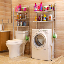 Bathroom shelf Stainless steel bathroom toilet toilet toilet toilet shelf Floor-standing washing machine storage shelf