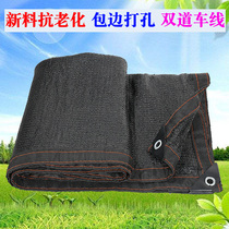 Sunshade net sunscreen net encryption thickened insulation net flower balcony courtyard black sunshade net outdoor greenhouse shading