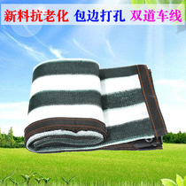 Sunshade net Sunscreen network encryption thickened insulation net flower fleshy balcony courtyard outdoor shade net