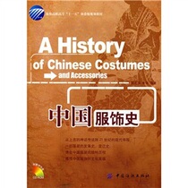 Chinese Apparel History From the ancient mythological legend to the 21 Century Modern Chinese costumes The development history of clothing The history of Chinese clothing The unique journey of Chinese clothing senses the cultural heritage of Chinese clothing