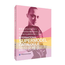 International name Chrysanthemum Throne with Life Mental Health Map Books China Textile Publishing House