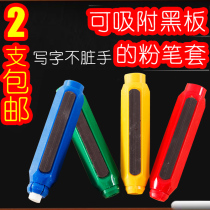 Qianhui chalk sleeve clip magnetic self-contained spring teacher childrens special environmental protection non-toxic dust blackboard wholesale