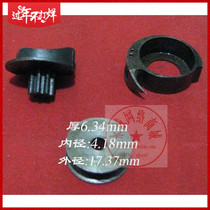 Hand-cranked shoe mending machine shoe beauty machine shoe material tool parts bobbin shell shuttle shaft complete set