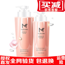 Yuranmei water cream set Hydrating Toner lotion shrink pores tighten oil yellow and fine lines