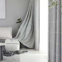 Simple and modern ins Japanese lattice curtains Living room bedroom embroidered jacquard bay window Shanghai curtains door-to-door customization