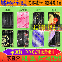 No 5 printed sushi box tool set full set of disposable color packaging box sashimi box sushi takeaway box