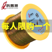 Corman Wolf Fishing Line Main Subline Positive Special Price Japanese Strong Pull Force Nylon Line 1000 Mi Spot Discoloration Import