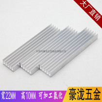 Heat sink 22 100*22 * 10MM electronic chip cooling electrical radiator power supply heat conduction aluminum block heat dissipation block