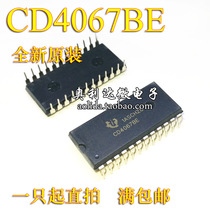 In-line CD4067BE new imported DIP-24 analog multiplexer signal splitter