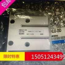 The new original dress for the MHZJ2-25D