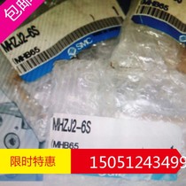 MHZJ2-10S BRAND NEW ORIGINAL ORIGINAL DRESS SMC