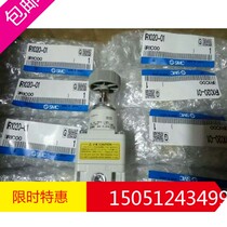 IR2000-02 brand new original Japan imported SMC precision pressure regulating valve