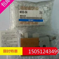 MXS12-10 new original