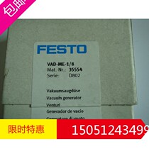 VAD 02 03 for the VAD