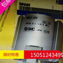 MHS3-32D Original SMCs of the original SMCs