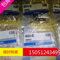 MHZA2-6D Original SMCs of the original SMCs