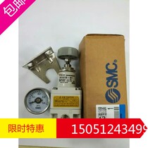 IR1000-01 new original