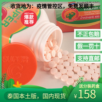 Thailand Super C Super VC Chew Tablets Vitamin C 1000 Child Pregnant Women