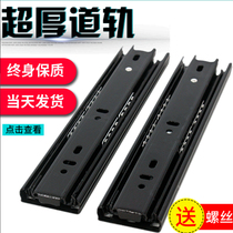 Drawer Rail Linear Slide Track Rail Groove Damping Buffer Slide Rail Silent Thickened Rail Tobottom Carrail Three-section Rail