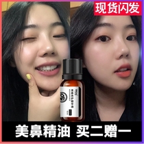 Nose small black bottle essential oil (search term nose bridge change is quite an artifact beauty nose essence clip to increase the thin wing and shrink)