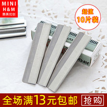 Hui Mei Youchuang professional eyebrow knife eyebrow knife 10 sets female eyebrow tools makeup artist Special