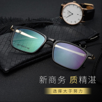 Danyang myopia frame Mens Business full frame Han Chao ultra light plate retro can be equipped with degree flat light eye frame