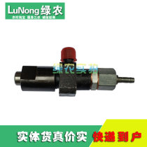 Full range of single-cylinder diesel engine BH175F injector assembly long and short accessories Hunan Binhu Zhengbin Jinggang Mountain