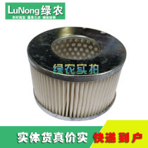 Full series of air-cooled single-cylinder small diesel engine BH175F accessories empty filter element Hunan Binhu Zhengbin Jinggang Mountain