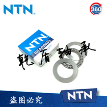 Import NTN bearings AXK1117 1118 1120 1120 1124 1124 1126 1128 1130 1132