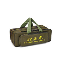 Sheng Meilong outdoor fishing gear bag Mini fishing rod bag 50 60 70 double three-layer Luya rod bag Small sea rod bag