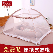 Baby mosquito net cover Childrens mosquito net Crib mosquito net with bracket Yurt Baby mosquito net cover for easy storage
