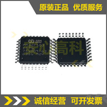 Smart micro-level agent MM32F103KCT6 LQFP32 32-bit microcontroller new original
